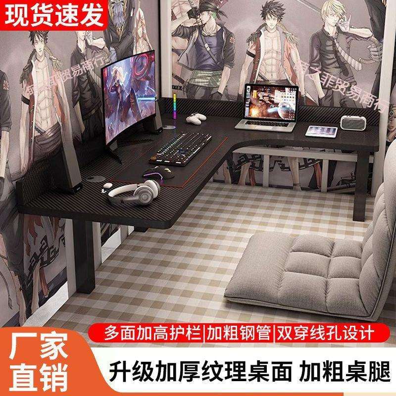 学生收纳床上懒人转角简约电脑桌宿舍上铺桌家用台式拐角书桌型
