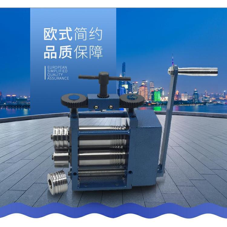 欧式手摇压片机压线机压条机金银铜压片压条压线压半圆首饰器材