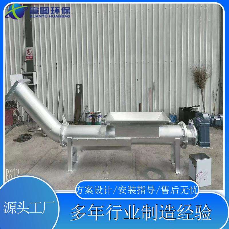 不锈钢高排水螺旋压榨机栅渣挤压机 叶片输送压干一体机 宣图环保