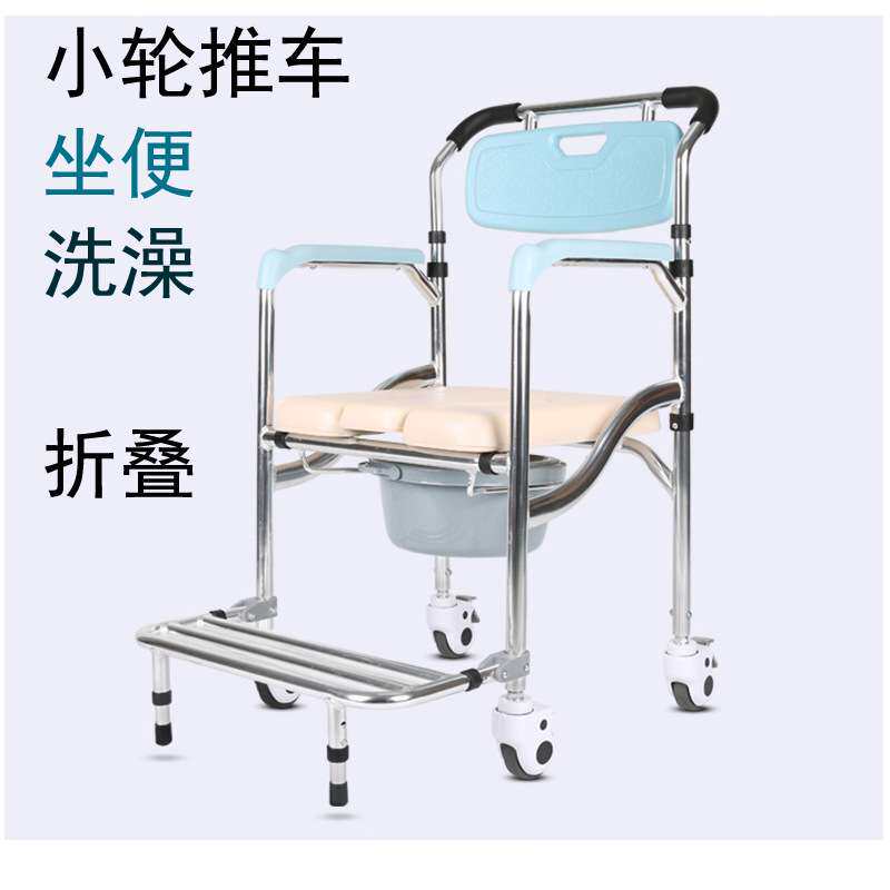 洗澡车带滚轮洗澡椅子坐便器老人护理凳沐浴椅调高折叠坐便椅推车