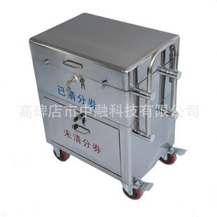 不锈钢柜员款车银行专用收付两条线专用款箱不锈钢钱柜柜员运钞车