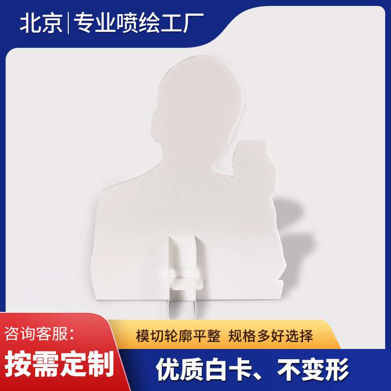 现货白卡纸蝴蝶背撑支架KT板雪弗板纸质架可按需制作