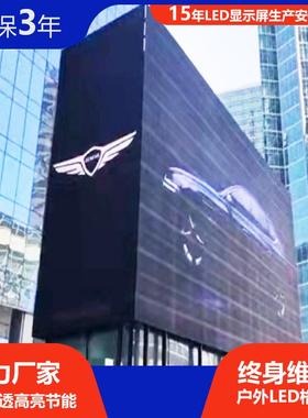 led户外格栅屏P15.625 .LED户外透明屏厂家 led格栅墙幕屏