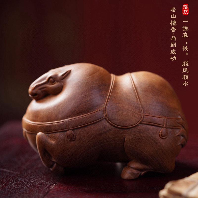 印度老山檀香马到成功摆件手工雕刻唐马办公室玄关摆设装饰品