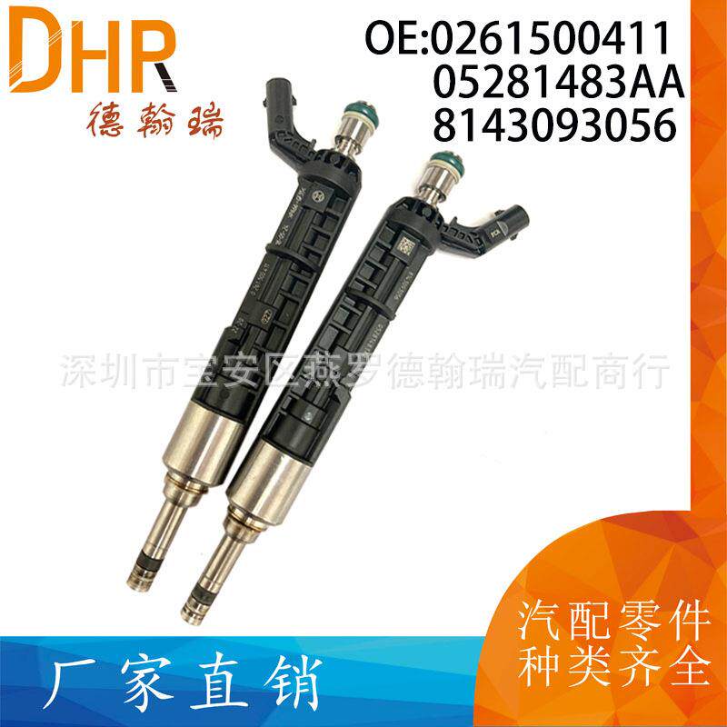 0261500411 05281483AA 适用18-24吉普牧马人自由光2.0T喷油嘴