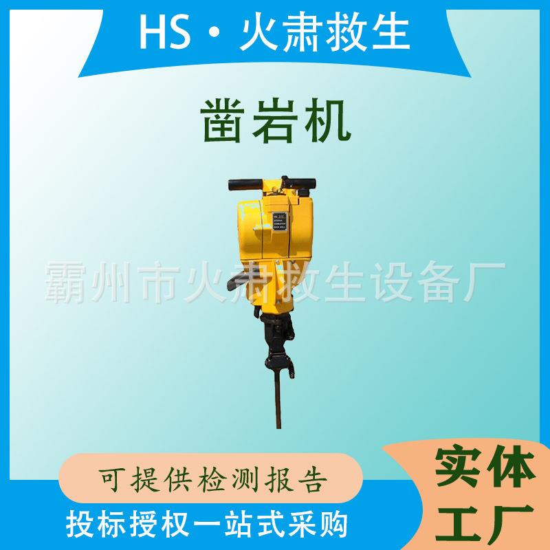 持式汽油钻孔机内燃式凿岩机岩石水泥路面冲击破碎机