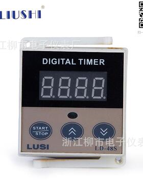 LUSI 浙江柳市电子仪表厂 LD-48S 温控时间计时器烘培烤箱专用