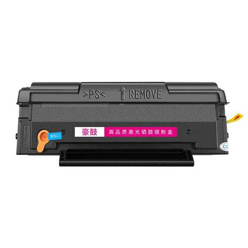 适用奔图PD200硒鼓P2050打印机碳粉盒P2040易加粉M5100 M6000墨盒