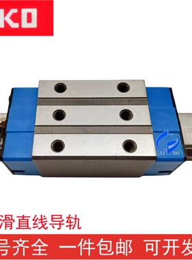 IKO圆柱滚子直线导轨LRWX45B LRWXH45/35方块形上侧安装现货LWA15
