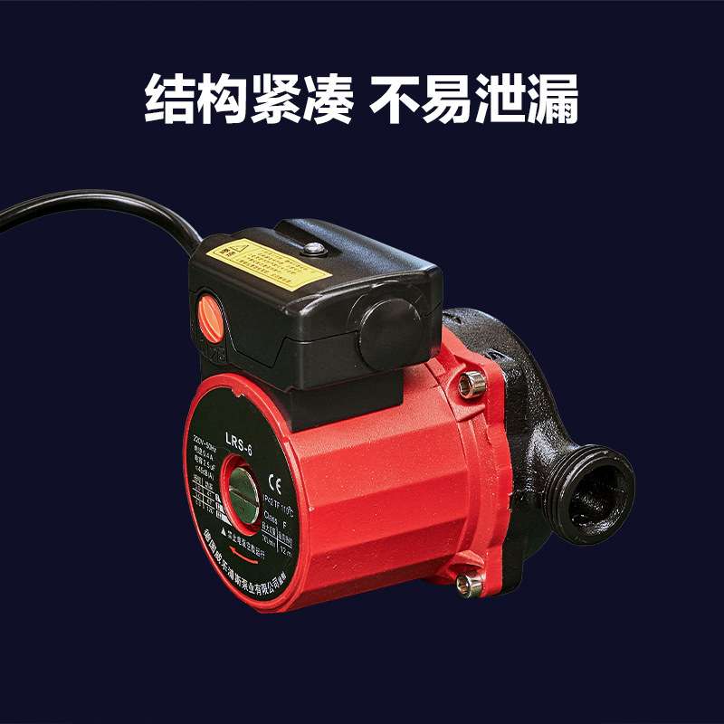 屏蔽循环泵 暖气循环泵 化工食品无泄漏屏蔽循环增压泵 现货