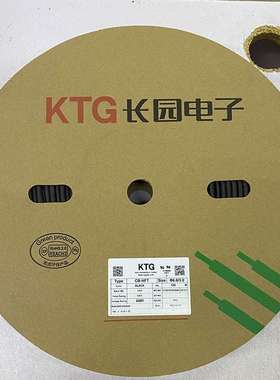 CYG KTG长园黑色热缩管绝缘套管无卤CB-HFT环保电线套管 绝缘套管