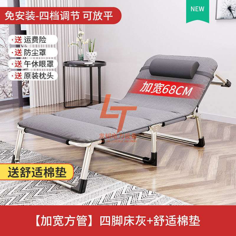单人午休床三折床办公室午睡床便携家用简易躺椅单人陪护折叠床