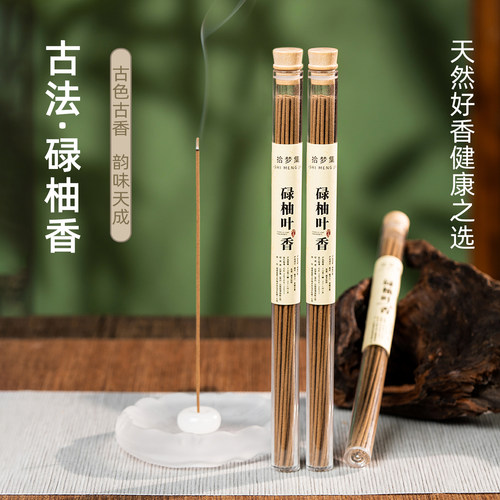 【老师推荐】非遗古法碌柚香