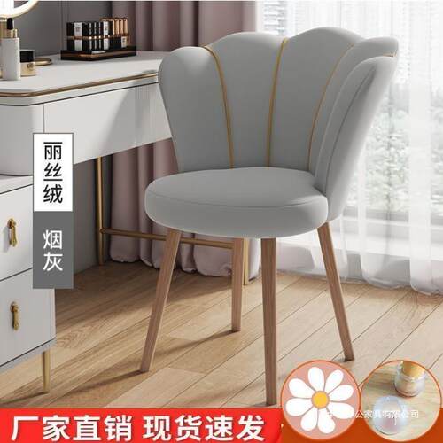 轻奢化妆椅妆子家瓣用网红椅子卧室梳椅化旋妆凳公JXU主椅转花椅
