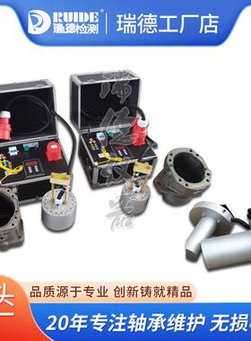 瑞德直销手持移动式高频感应轴承加热器RUIDE-GSC80KVA+5米连线