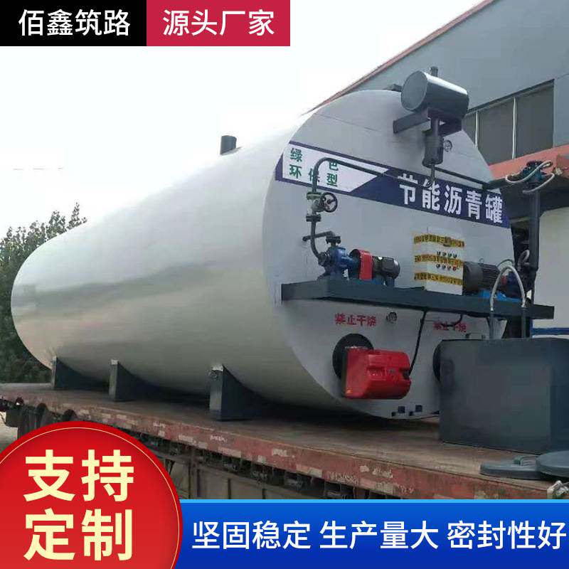 燃烧器沥青加温罐直热式沥青保温乳化搅拌罐不锈钢罐大容量