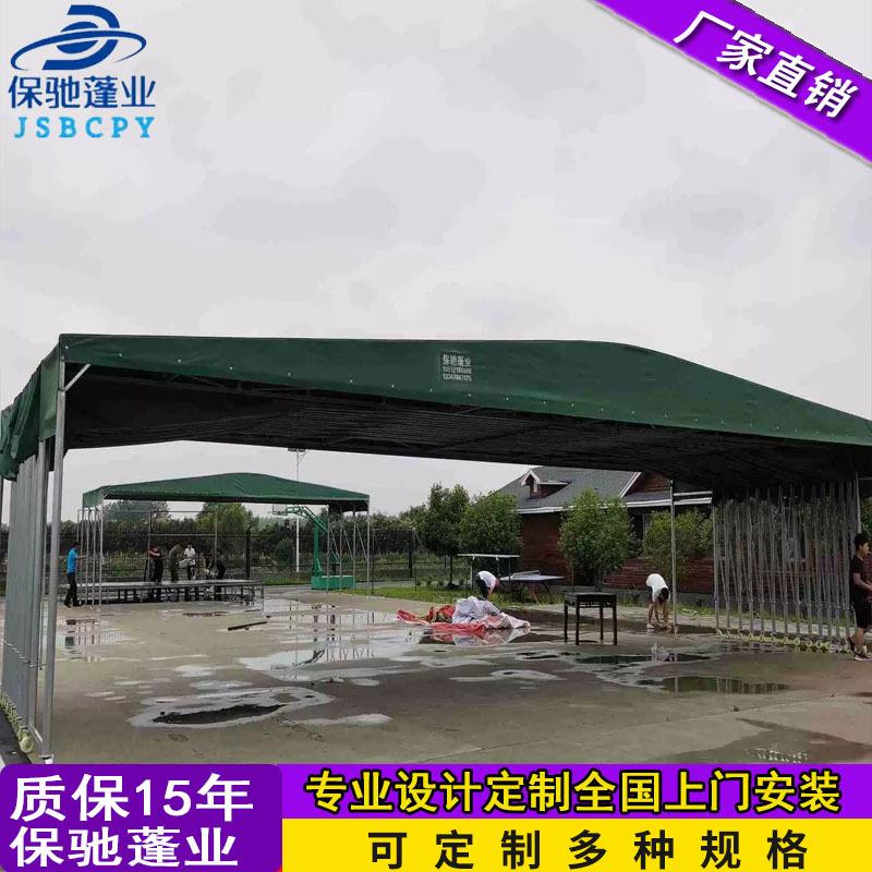 动厂推拉雨蓬安装电动遮阳篷活tp-112伸缩棚大型移动仓雨棚库家