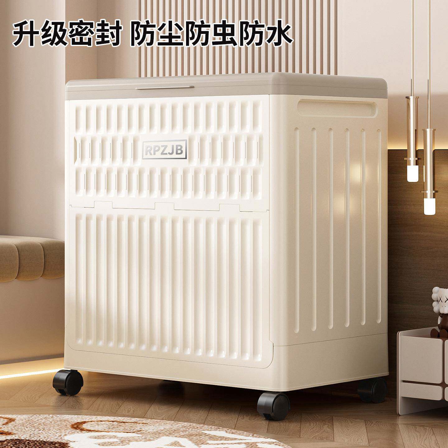 衣服叠收柜877纳箱储物折翻盖盖收纳柜整理箱玩具换季被子掀收纳