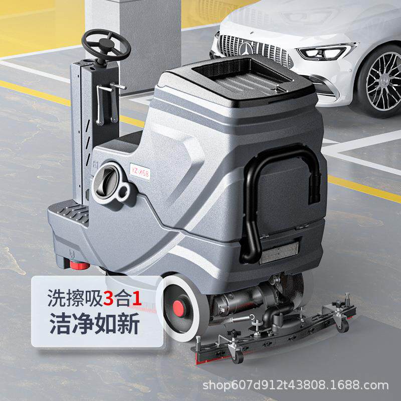子X68驾驶扬式洗地机商工厂动工用业车间超市电洗地85车自动拖地