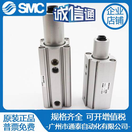 SC旋转1夹紧转角气缸104MKB2/40/50/6-0/20/M0/50RZLZRNZLNZ