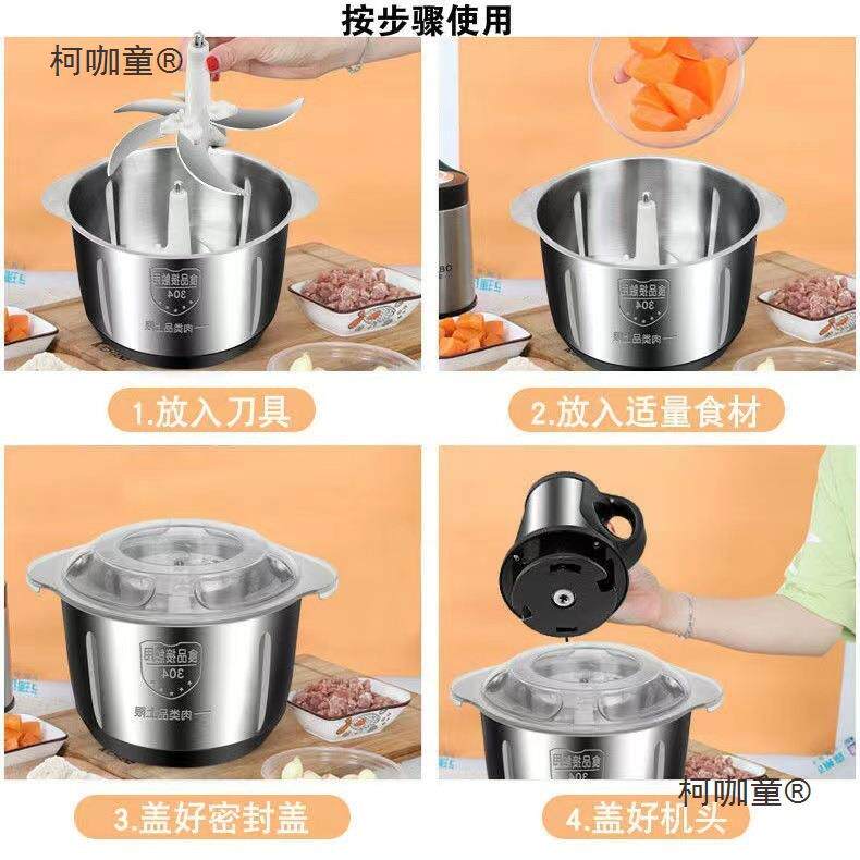 商绞蒜器机蒜泥器电动大蒜家用打蒜柯咖童蓉搅蒜碎捣磨用姜拉切蒜