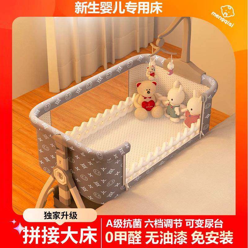 可折叠婴儿床766拼接宝儿大移动宝便床携式摇篮环保床多功能床