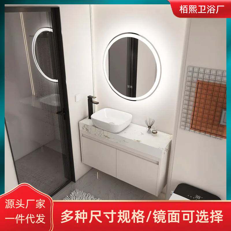 35宽多层实木浴室柜组合极窄边小尺寸小户型卫生间岩板台面台上盆