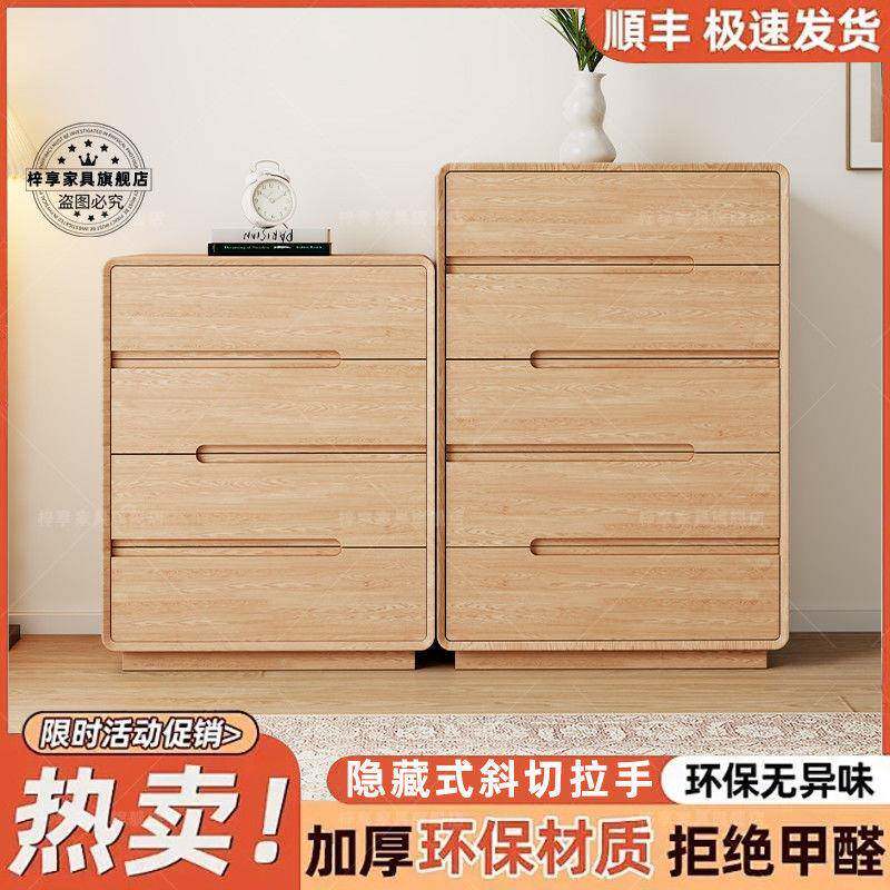 斗柜家用客厅用全实木头全实木五GOY斗组合柜整装柜家餐边柜卧室