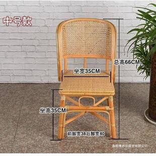 天然藤椅成子闲人小藤椅儿童椅老人休椅13932软椅靠背椅学生面椅