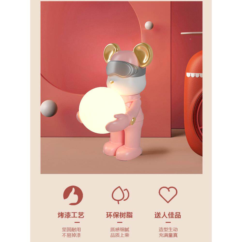 创意室抱抱见描述熊装饰台灯卧床头可床头男女爱孩简约童房月球儿
