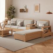 白蜡木实沙发代简约客厅小户家型冬夏两FCQ用储物贵现木妃原木色