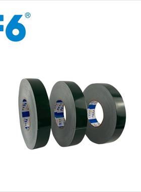 YL-201005 0.5mm强粘加厚双面海绵贴泡沫胶条防震防撞密封条