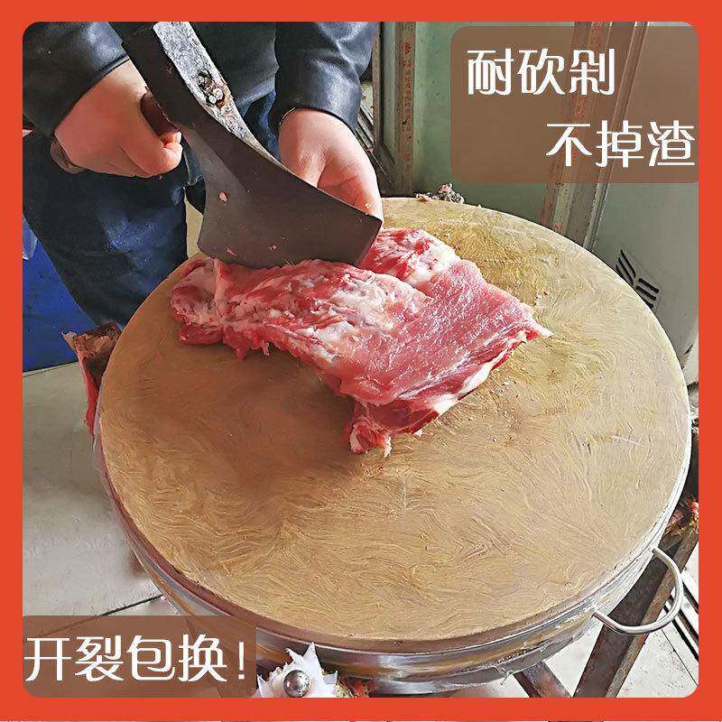 ?大号F75SH9HJ案肉摊厚圆形砧板砍加头剁肉骨板商用防裂竹青切菜