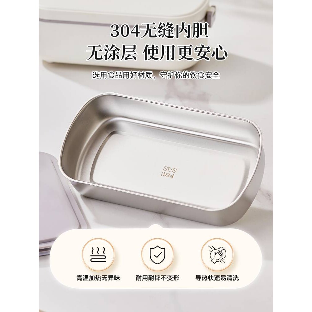 电热饭盒免注水可插电自热上班族办公室便携带饭神器恒温加热饭盒
