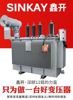 S13-500千伏安540kva三10kva相800瓦02v50kw3k200油浸式160电力变
