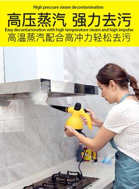 厂直销高温蒸汽机清洗机家家压用电动擦65169玻璃消毒机持型高手