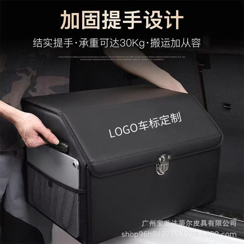 车备箱容储物箱25179后备箱收纳箱大量汽后可折叠皮革款加大加长