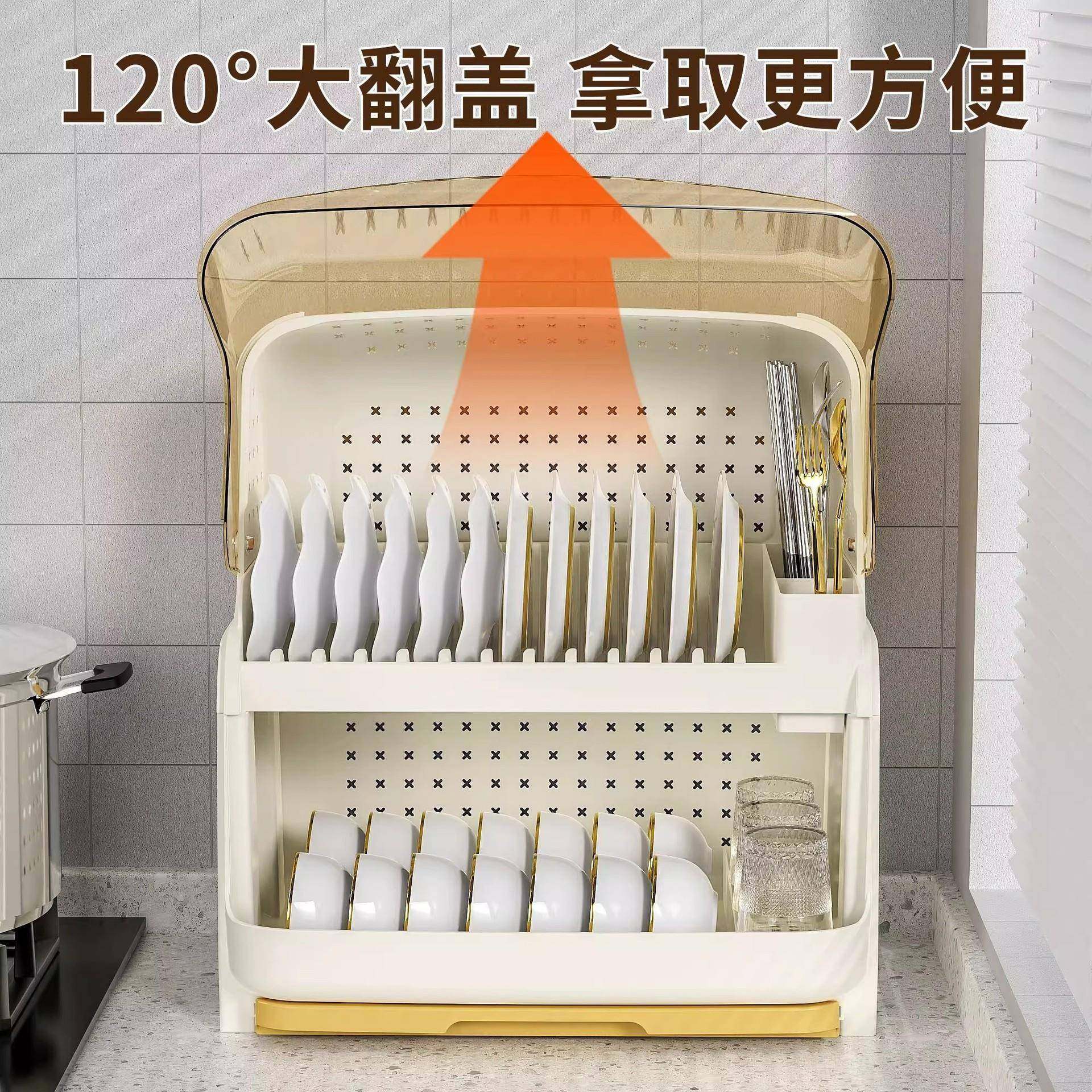 厨碗房碗架筷料收盒带盖放餐具置物架纳装碗箱碟盘沥水置物架塑碗,厨房/烹饪用具,抹布架/厨房清洁收纳架,淘宝优惠券,粉丝福利购,淘宝优惠卷