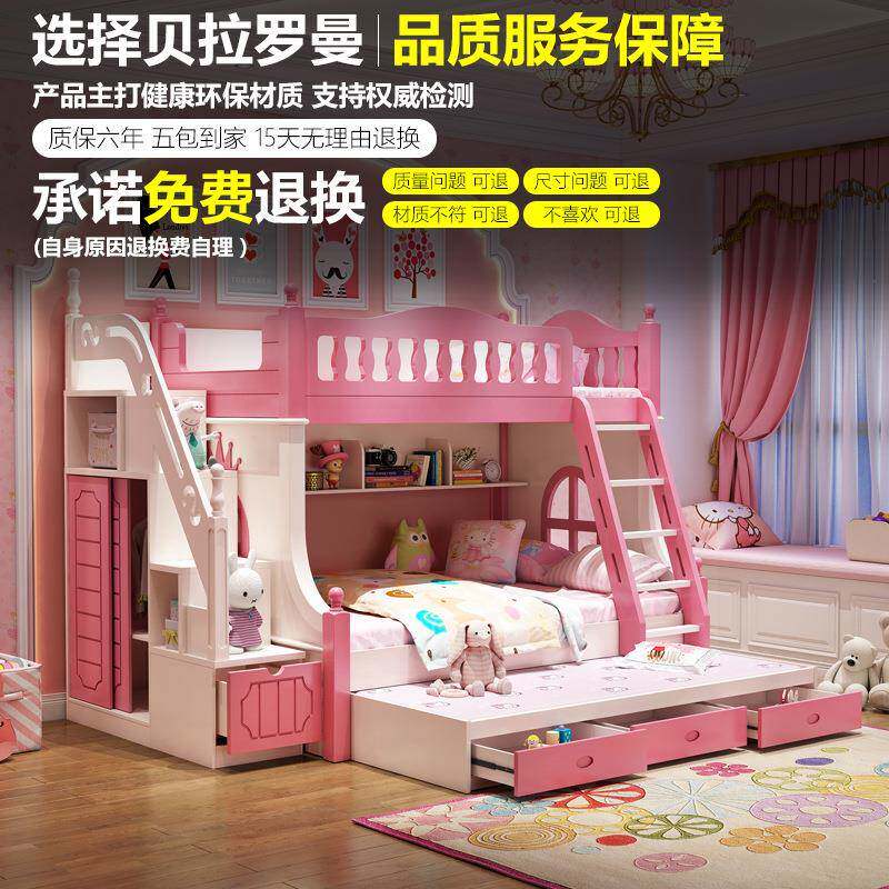 儿童床上下床孩双公层床色主粉高低女床实木子母A88#床多功能床组