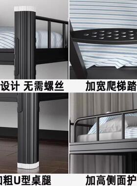 加上下铺床双学宿校舍公寓型材床工地层工HC-JHXCC人高低铁架子厚