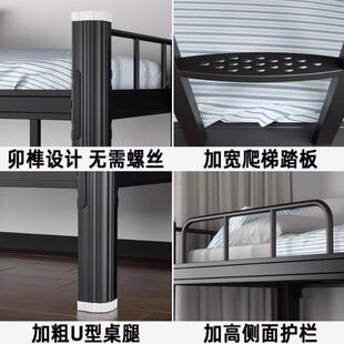 加上下铺床双学宿校舍公寓型材床工地层工HC-JHXCC人高低铁架子厚