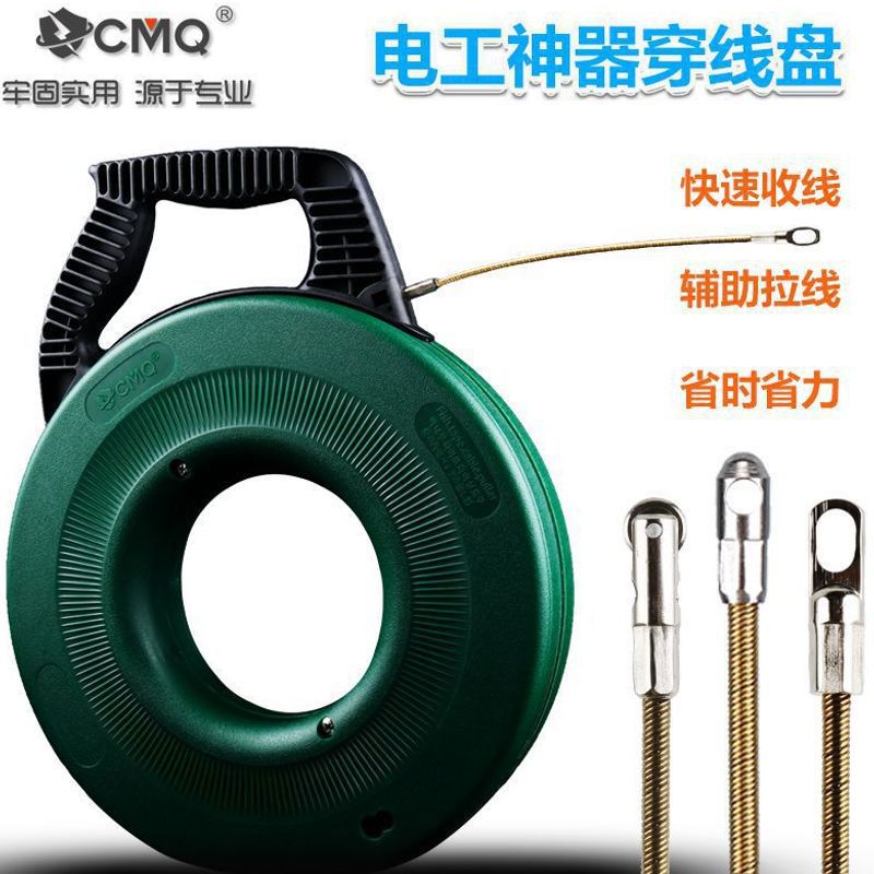 电工新款穿线器钢丝引线器暗线管电线网线拉线穿管器穿线