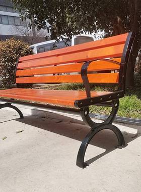 公园条椅户外椅子公园庭座院靠背休闲椅铸铁艺防GYY2长腐木实木长