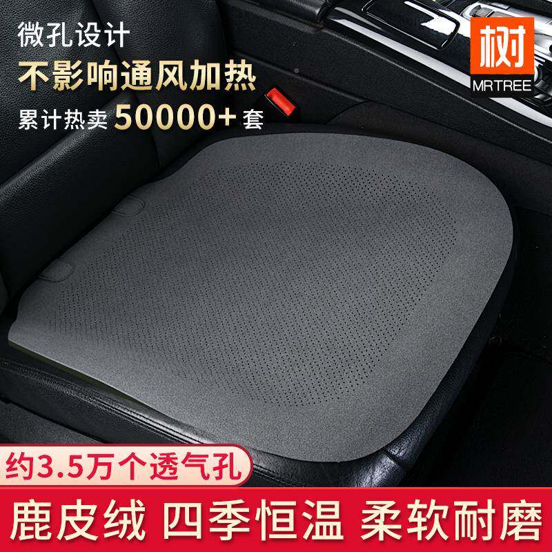 666夏季气通风汽透车单垫四季通用片座垫翻毛皮座椅坐垫白色座套