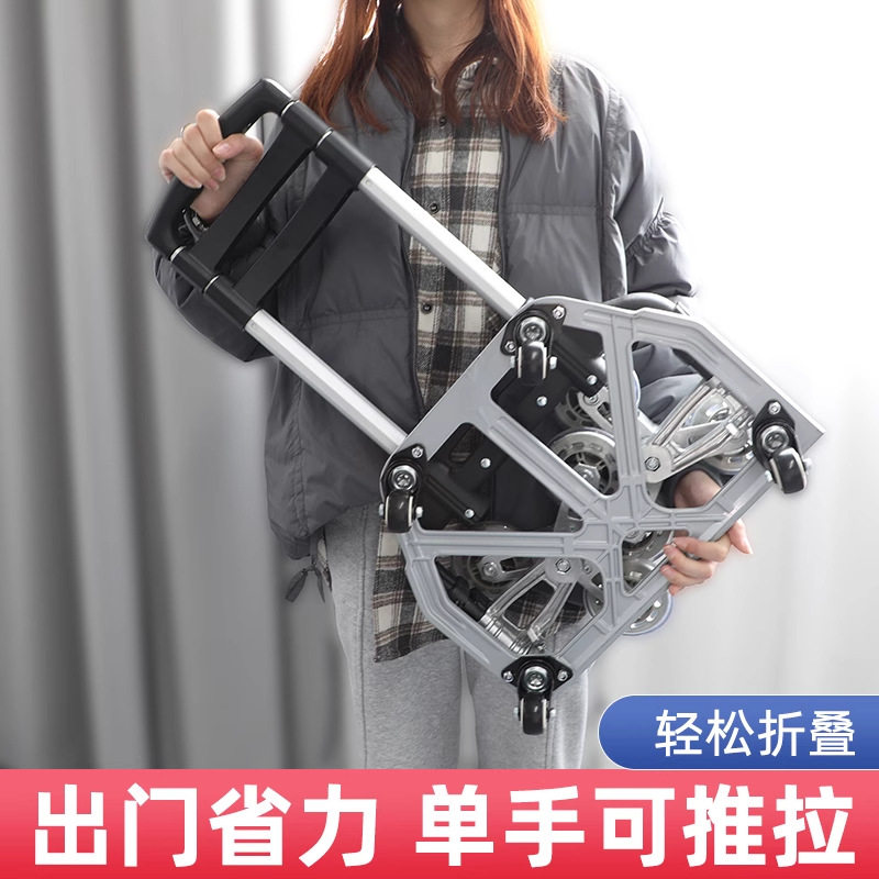 便携购物爬楼梯买菜车小拉车家用可折叠轻便手拉杆拖车老人手推车