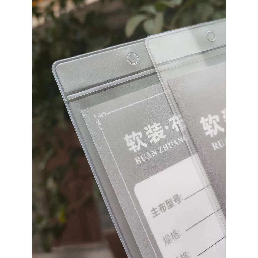 布艺软窗帘标价NVS卡签吊牌挂袋装装标签家居家具标价签