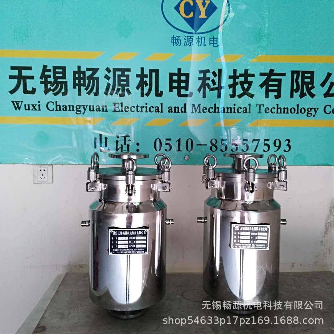 厂家非标定篮式夹套保出温滤过器进底不锈钢CYG-270*过上滤器