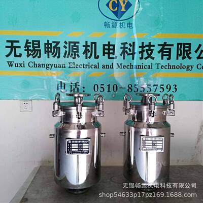 厂家非标定篮式夹套保出温滤过器进底不锈钢CYG-270*过上滤器