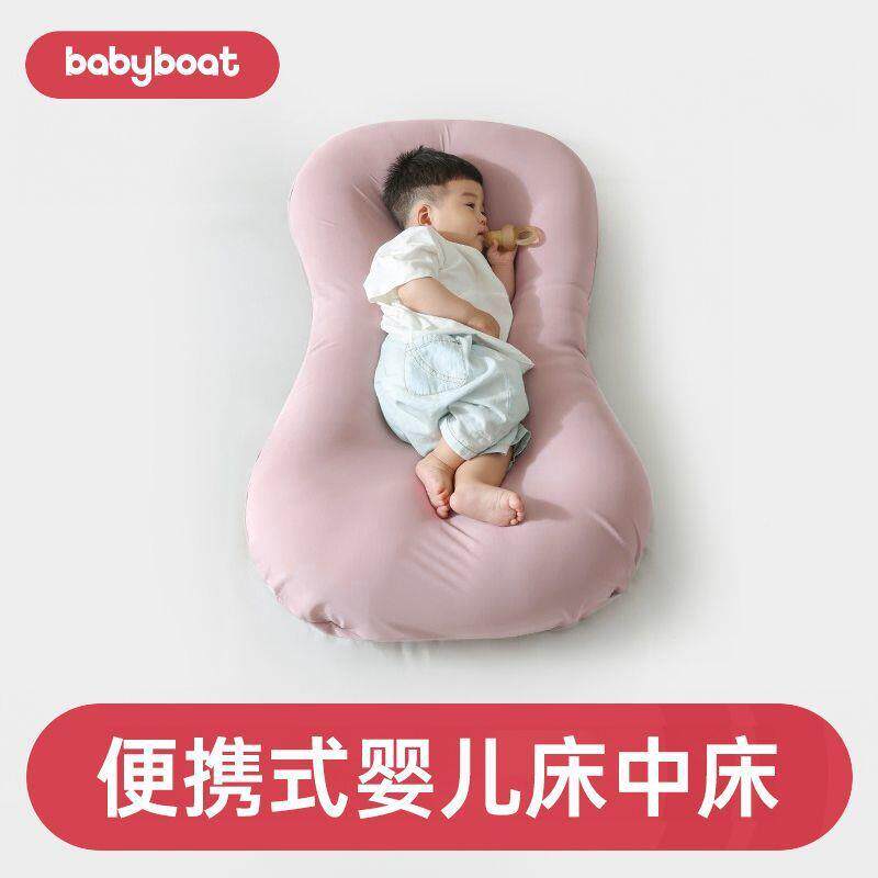 床宝中床便新携式婴床儿婴儿防816压生儿宝惊跳安抚