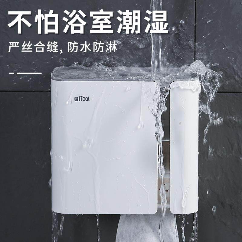 ll壁纸巾盒磁吸双开门纸卫间免打孔厕生所卷抽980纸盒置挂物架家